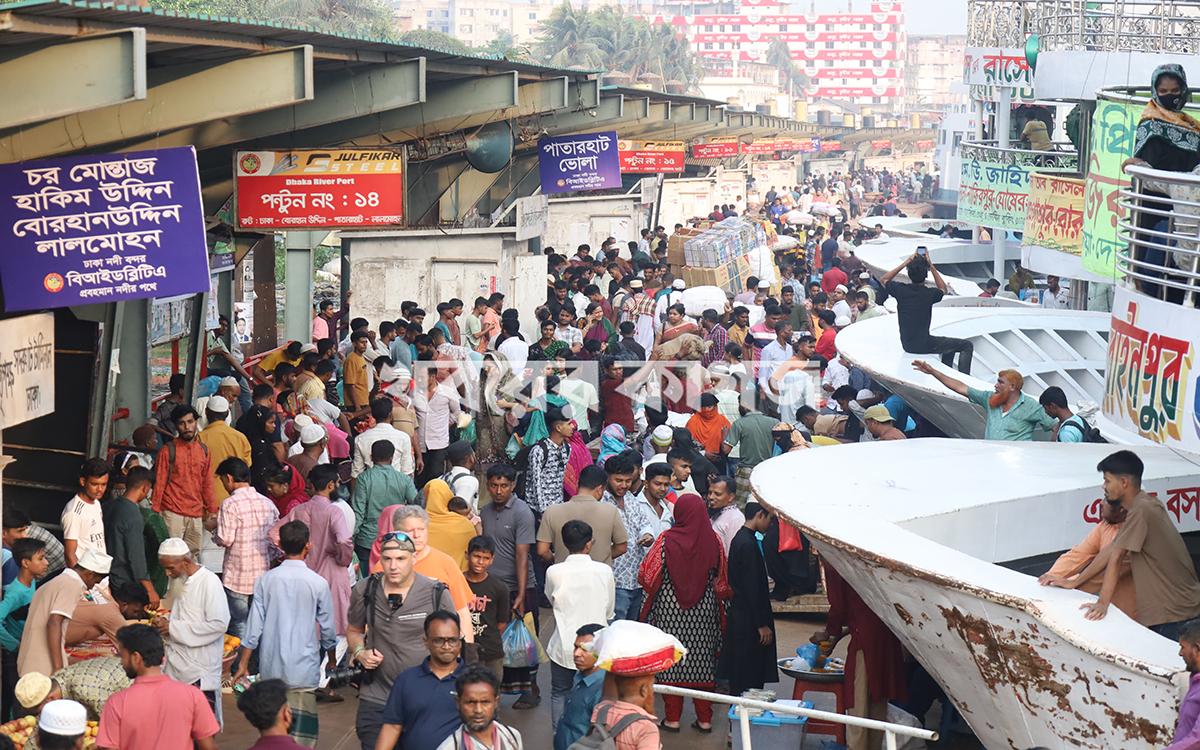 কমলাপুর